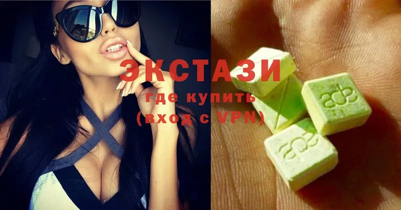 наркошоп  Дорогобуж  Ecstasy диски 