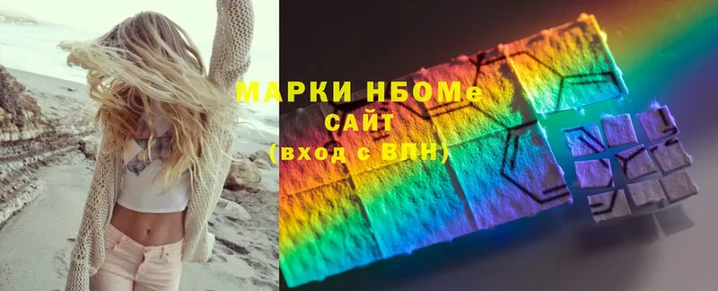 Марки NBOMe 1,8мг  Дорогобуж 